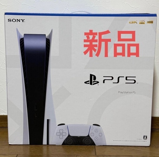 おもちゃ PlayStation5 CFI-1200A01