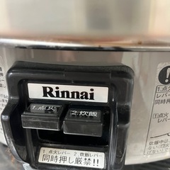 業務用ガス炊飯器プロパンの画像