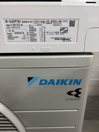 ?大人気❗️ダイキンの12畳〜?取付込❄️簡易クリーニング済✨️中古 ダイキン DAIKIN ルームエアコン F36YTES-W 20