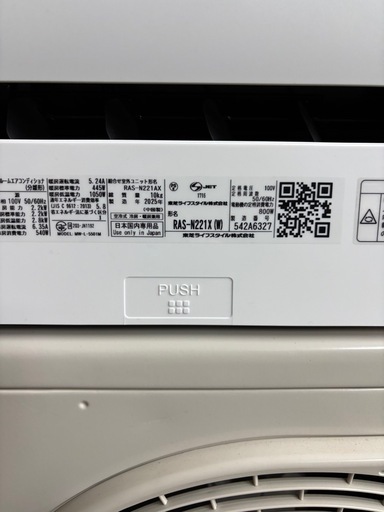 ?ほぼ新品❗️6ヶ月使用‼️2025年式?取付込❄️簡易クリーニング済✨️中古 東芝 TOSHIBA RAS-N221X 2025年式
