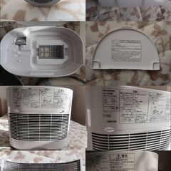 パナソニック　省エネ　静音加湿　気化式加湿機　FE-KFG05　4.2Lの画像
