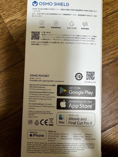 【中古】アクションカメラ DJI OSMO POCKET 　128GB