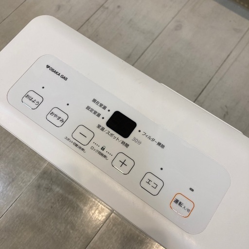 取りに来れる方限定！大阪ガスのLPガスファンヒーターです！