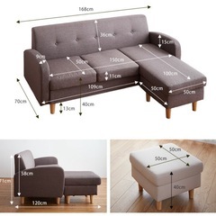 【お取引中】カウチソファ 3人掛け 脚付け外し可能の画像