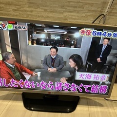 【取引き中】テレビ22型 