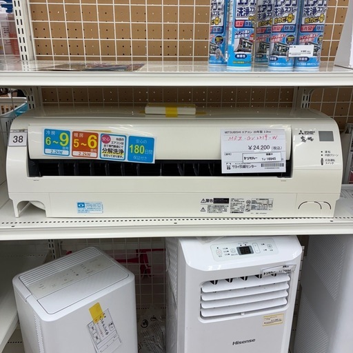 リユースのサカイ東金店　MITSUBISHI中古エアコン　20年製　2.2kw TJ16945