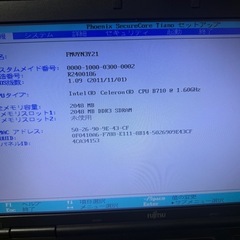 完動品　ノートパソコン　格安！富士通　lifebook A561 DWの画像