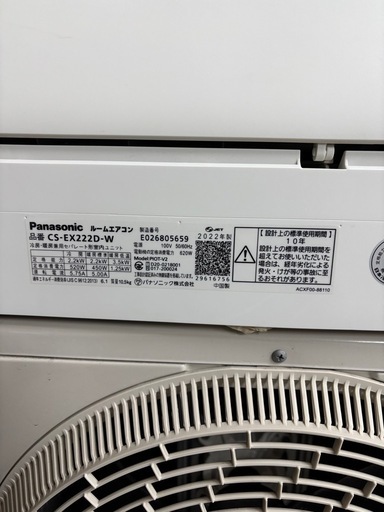 ?美品中古❗️上位モデル nanoeX?取付込?お掃除ロボ付き❄️簡易クリーニング済✨️中古 パナソニック Panasonic CS-