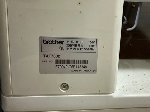 ＼SALE／brother 職業用ミシン