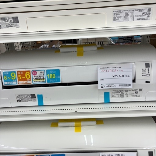 リユースのサカイ東金店　DAIKIN中古エアコン　21年製　2.2kw TJ16947