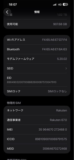 iPhone13ProMax1TB   SIM フリー