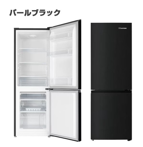 【取引中】Hisense 175L 2024年製　冷蔵庫　パールブラック