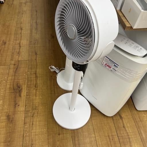 【53】サーキュレーター