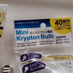 観音寺 E17 電球セット ミニクリプトン球 ４０W 新品中古品の画像
