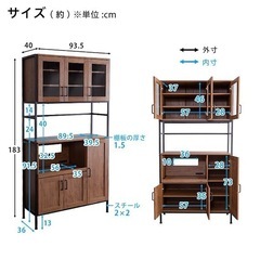 【ニトリ美品】キッチンボード　食器棚　台所　収納　の画像