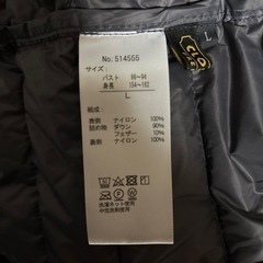 【お値下げしました】しまむらクロッシー　ダウンの画像