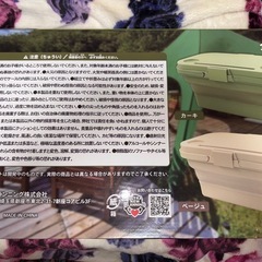 2WAYソフト収納ボックス の画像