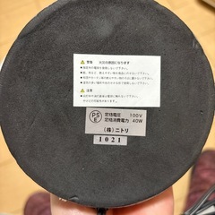 決まりました！照明　ライト　動作確認済みの画像