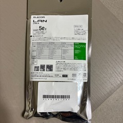 エレコム LANケーブル CAT5eスタンダードタイプ 1.5m ブルーの画像
