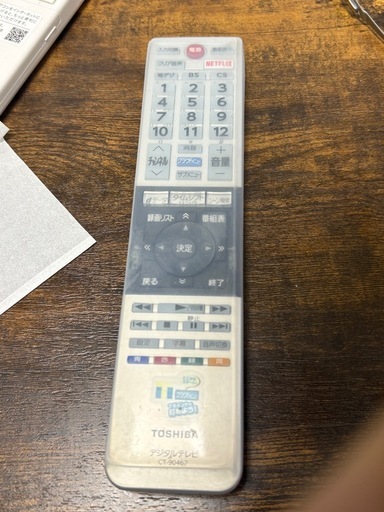 43インチ　液晶テレビ　REGZA　