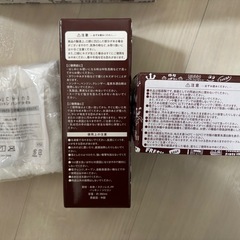 すき家　福袋2025年の画像