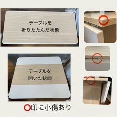 キッチンカウンター　カウンターワゴン　折りたたみテーブル　バタフライ　キャスター付きの画像