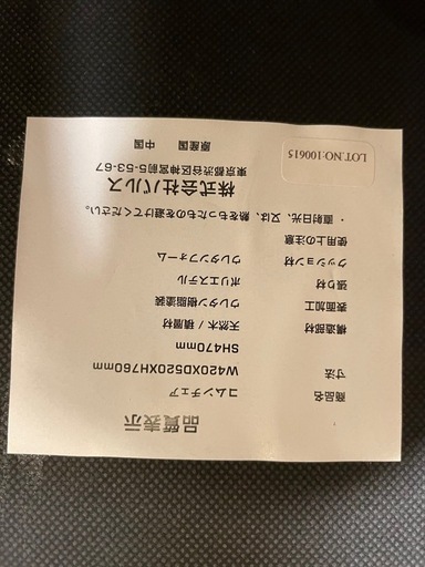 値下げ！フランフラン　テーブル　チェアセット　