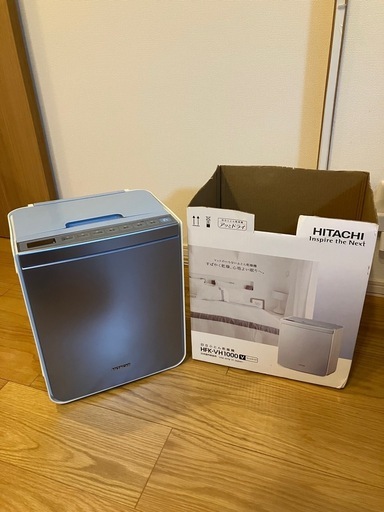 日立 ふとん乾燥機 アッとドライ HFK-VH1000 動作確認済み／ダニ対策