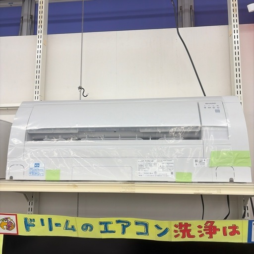 【ドリーム川西店御来店限定】☆ジモティー見たよ♪割引☆シャープ　2.2kwエアコンクリーニング済み 【99560000036913】