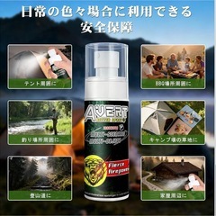 熊よけスプレー 熊対策スプレーの画像