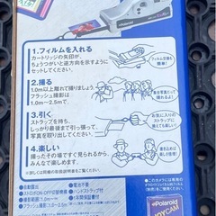 ポラロイドカメラ　　ヒッパレーの画像