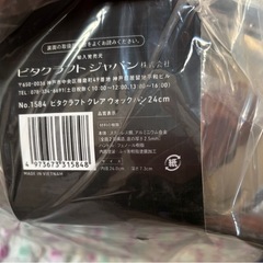 新品・ ビタクラフト ＶｉｔａＣｒａｆｔ フライパン クレア 24cmの画像