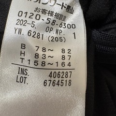 エニィスィス  ドッキングワンピ②の画像