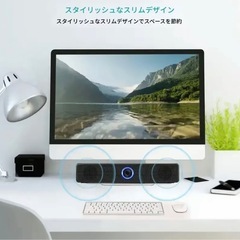 新品未使用品✨有線サウンドバー／テレビ・PC対応／LEDライト付／挿すだけ簡単の画像