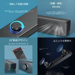 新品未使用品✨有線サウンドバー／テレビ・PC対応／LEDライト付／挿すだけ簡単の画像