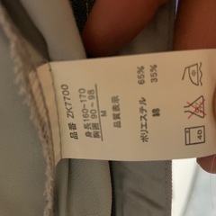 作業用つなぎの画像