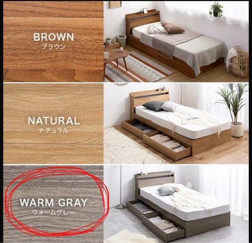 取引中】ダブルベッド フレーム お譲りします／3000円／自宅引き取り