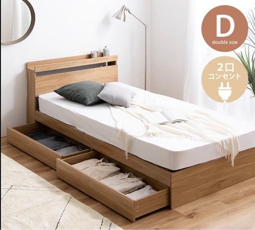 Yt【引き取り限定】ダブル ベッドフレーム & マットレス Yt【引き取り限定】ダブル ベッドフレーム & マットレス ニトリ ベッド