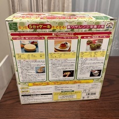 【美品】伊藤家の食卓　たった５分でケーキもできる！ 裏ワザレンジ容器１号の画像