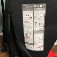 チャイルドシート　isofixの画像