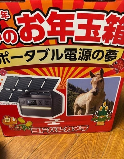 ANKER 535 Portable Power Stationとソーラーパネル