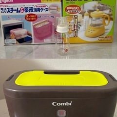 お尻拭きウォーマー・調乳ポット ミルクタイム ・レンジスチーム薬...