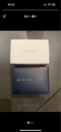 Nature Remo e2 