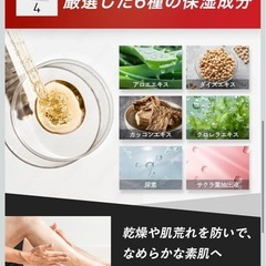 【別フリマで売れました】除毛クリーム　IREISの画像