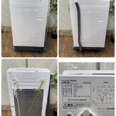 R523 ☀️ アイリスオーヤマ 洗濯機（洗濯6.0㎏) 20年製 IAW-T602E ⭐ 動作確認済 ⭐ クリーニング済の画像
