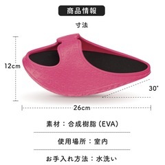 ダイエットスリッパと内転筋トレーニング　筋トレグッズの画像