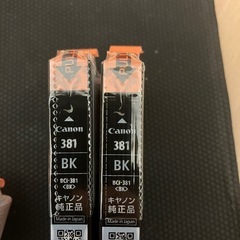 プリンターのインク　キャノン　まとめて
の画像