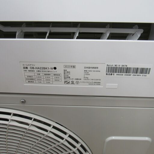 2025年製!  未使用品!  2.2kw 6畳用  エアコン  解凍洗浄付き  ビックカメラオリジナル OB-HA22BK1-W エキスパート藤沢辻堂店
