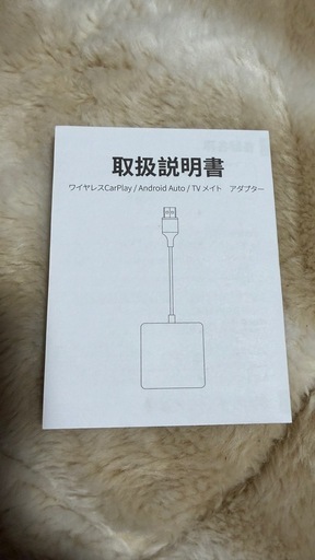 その他 ottocast Car TV Mate MAX