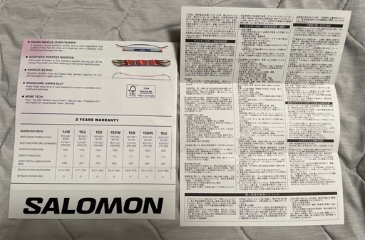 使用3回 SALOMON HUCK KNIFE22-23 155ビンディング付n ショップ